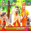 About Bum Bum Bhole Bhandari (Khortha) Song