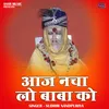 Aaj Nacha Lo Baba Ko (Hindi)