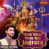 About Mere Ghar Mein Hai Jagrata Song