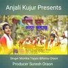 About Koun Mahina Saray Phul Fulay (NAGPURI) Song