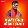 Mehandi Bina Fika Shrrngar (Hindi)