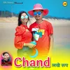 About Chand Lakhe E Roop Me (Nagpuri) Song