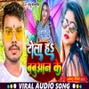 Tola H Babuana Ke (bhojpuri song)