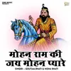 Mohan Ram Ki Jai Mohan Pyare (Hindi)