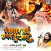 About Rangdar Hai Chapra Jila Ke Song