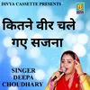 About Kitne Veer Chale Gaye Sajna (Haryanvi) Song