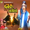 About Daru Na Piyan (Gadhwali) Song