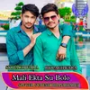 About Mali Ekta Su Bolo (Rajsthani) Song