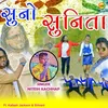 About Suno Sunita (Nagpuri) Song