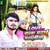 About Love Wala Padhai Padhaliya (Maghi song) Song