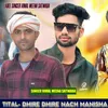 Dhire Dhire Nach Manisha (Meena song)