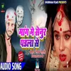 About Mang Me Senura Padala Se Song