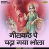 Neelkanth Pe Chadh Gaya Bhola (Hindi)