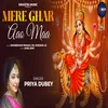 About Mere Ghar Aao Maa (Original) Song