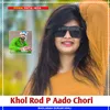 About Khol Rod P Aado Chori (Uchata Geet) Song