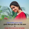 About Kunko Modal Kudh Dj M Kat Pis  Lahanga M Song