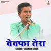 About Bewafa Tera (Hindi) Song