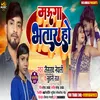 About Mauga Bhatar Ho (Bhojpuri) Song