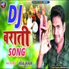 About Dj Barati Song Song