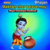 Makhan Chor Batave Moy