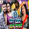 About Dhire Dhire Dale Bhatra Song