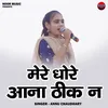 About Mere Dhore Aana Thik Na (Hindi) Song