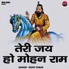 About Teri Jay Ho Mohan Ram (Hindi) Song