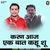 Karan Aaj Ek Bat Kahu Shu (Hindi)