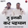 About Tu Inaki Kar Pahachan (Hindi) Song