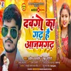 About Dabango Ka Gad Hai Azamgarh Song