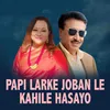 About Papi larke Jobanle Song