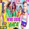 About Maja Uthai Holi Me Song