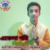 About Ekela Gori (Bengali) Song