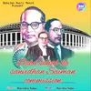 About Baba Sahab Ka Sanvidhan Saiman Commission Song