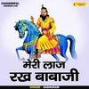 About Meri Laj Rakh Babaji (Hindi) Song