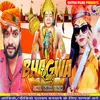 About Bhagwa Rang (Bhojpuri Song) Song