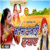 About Balma Anadi Hamar (bhojpuri) Song