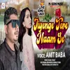 About Jiyenge Tere Nam Se Song