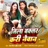 About Jila Buxar Kari Newan (Bhojpuri) Song