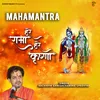 Hare Rama Hare Krishana Mahamantra (Hindi)