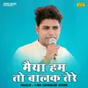 Maiya Ham To Balak Tere (Hindi)