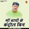 About Maa Baapon Ke Control Bin (Hindi) Song