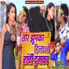 About Tor Jhumka Hilawo Ranchi Dumka Song