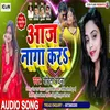 About Aaj Naga Kara (Bhojpuri) Song
