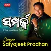 About Sampark (odia) Song