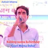 About Kuldeep Nannu Ka Birthday Song