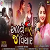 About Aave Taro J Vichar Song