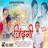 About Zindagi (Nagpuri) Song