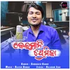 About Beiman Premika (odia) Song