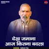 About Dekh Jamana Aaj Kitana Badala (Hindi) Song